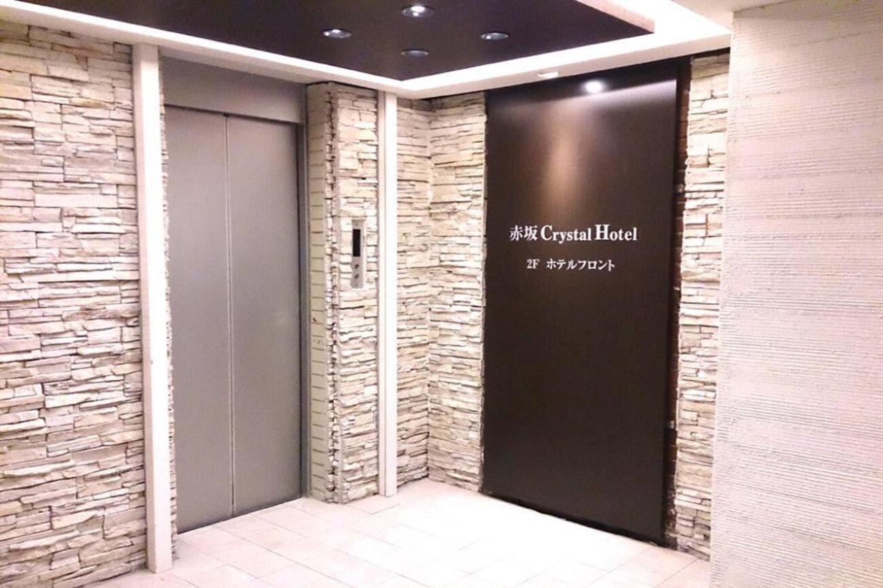Akasaka Crystal Hotel (Adults Only) Токіо Екстер'єр фото