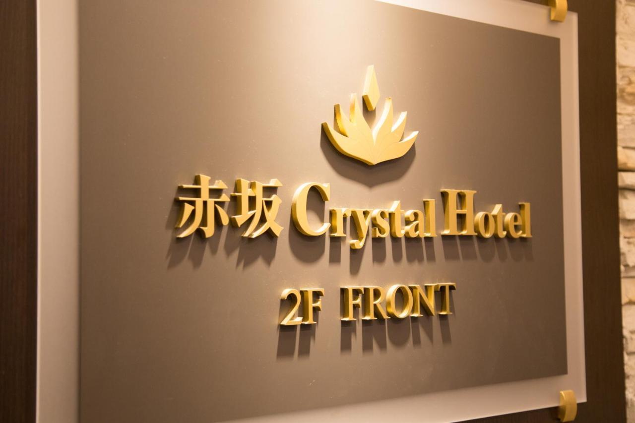 Akasaka Crystal Hotel (Adults Only) Токіо Екстер'єр фото