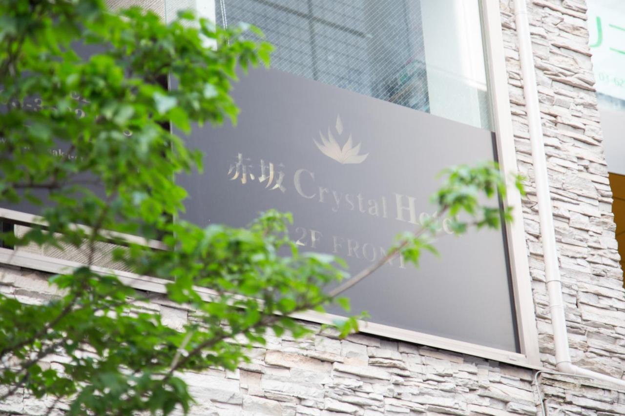 Akasaka Crystal Hotel (Adults Only) Токіо Екстер'єр фото